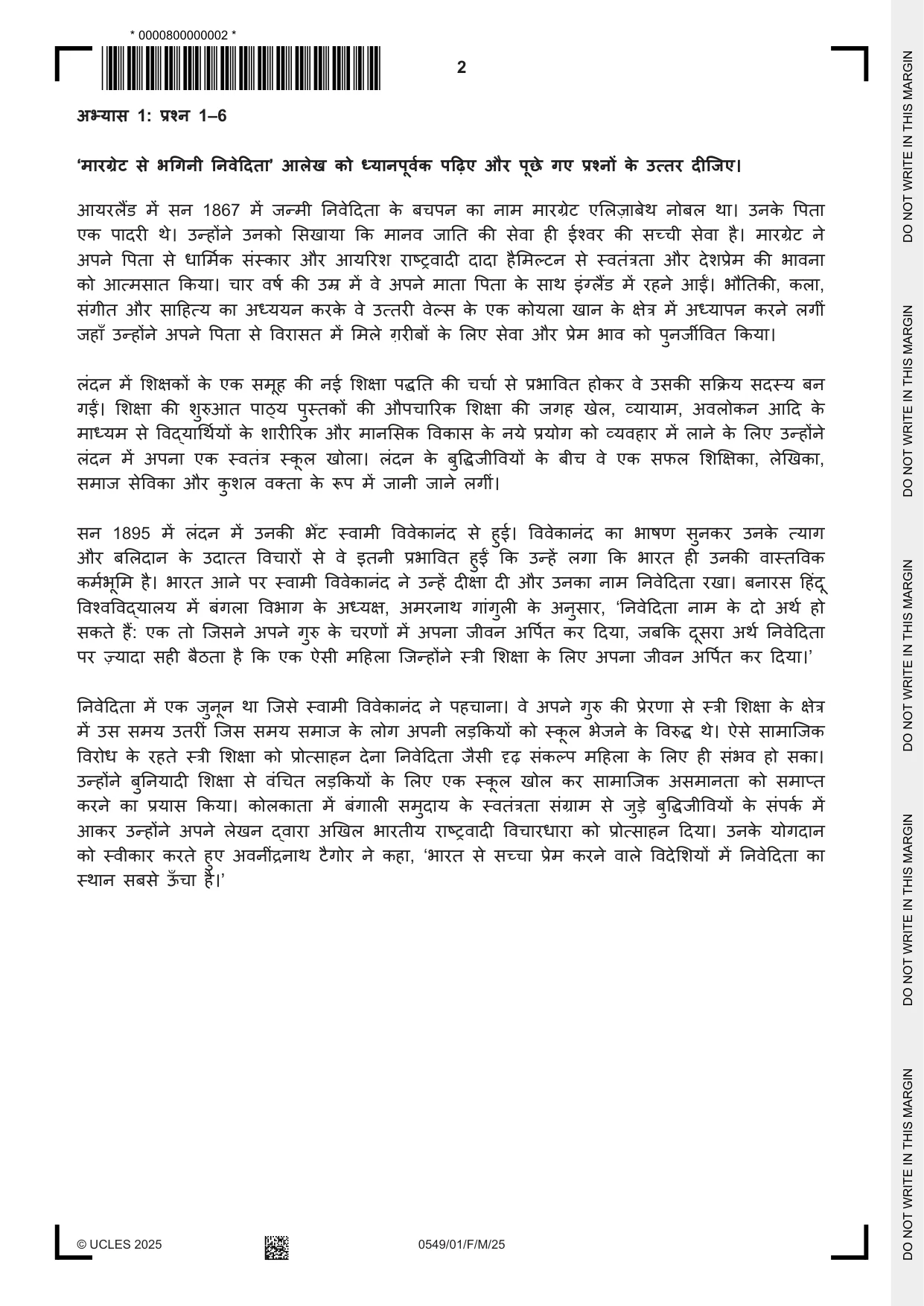 Cambridge IGCSE Hindi as a Second Language 0549 2025 Feb/March Paper 1 · Variant 0 question paper, page 2 of 16