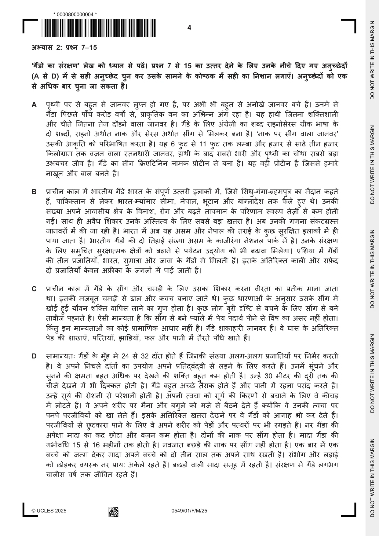 Cambridge IGCSE Hindi as a Second Language 0549 2025 Feb/March Paper 1 · Variant 0 question paper, page 4 of 16