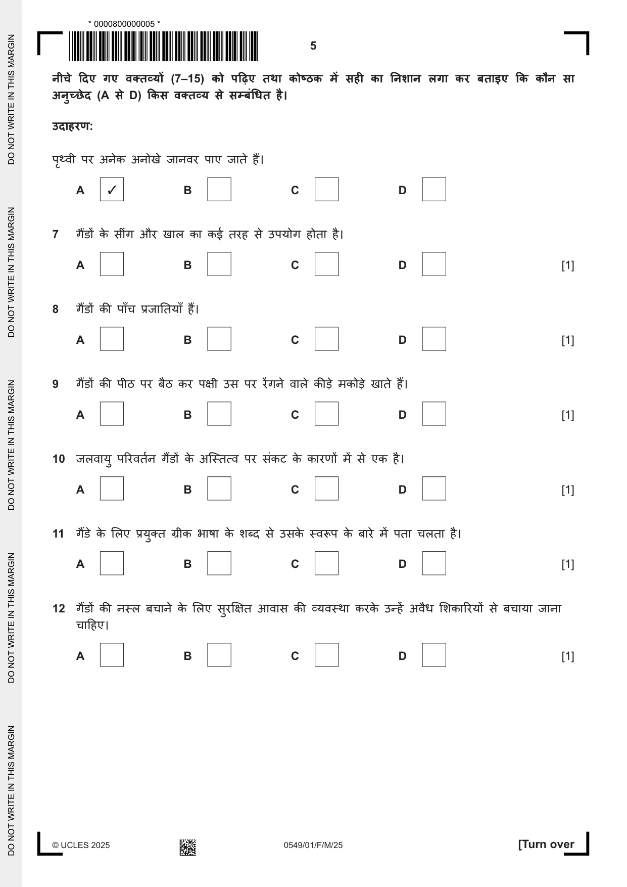 Cambridge IGCSE Hindi as a Second Language 0549 2025 Feb/March Paper 1 · Variant 0 question paper, page 5 of 16