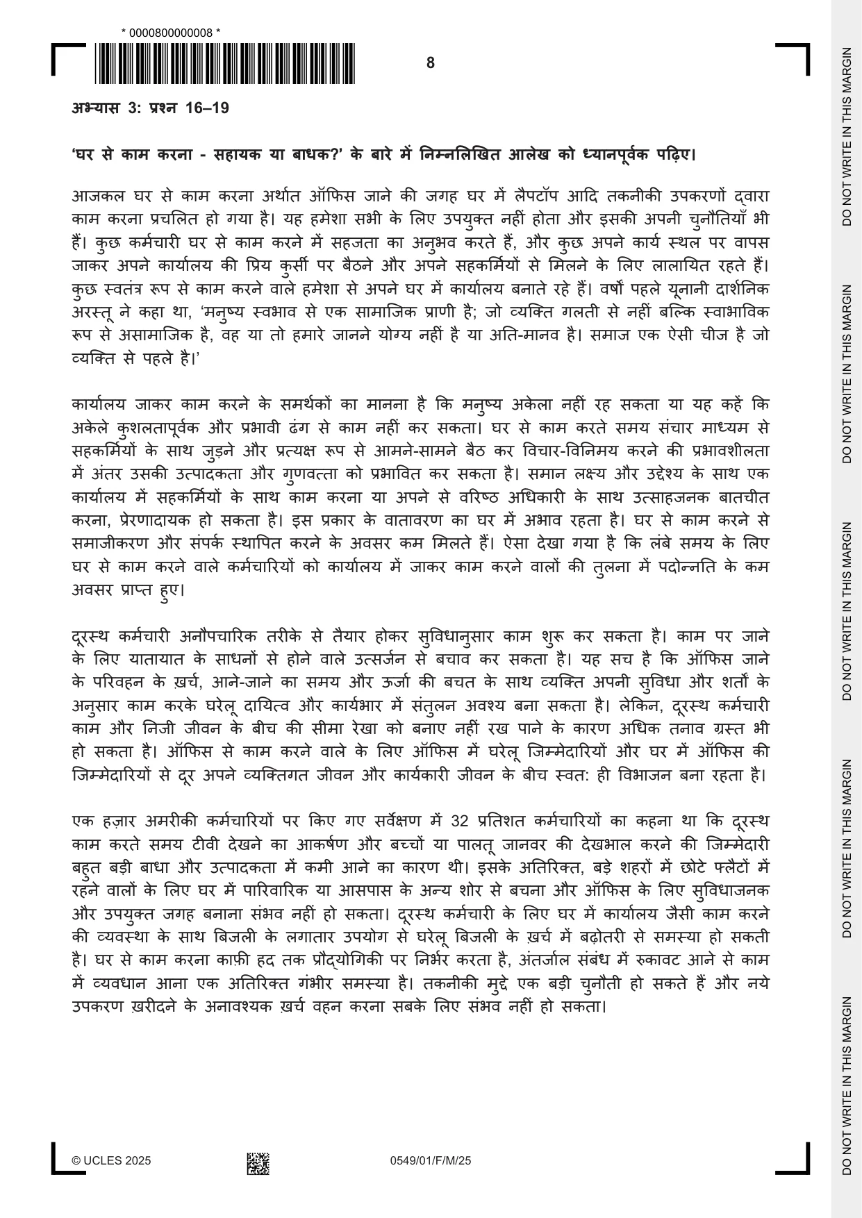 Cambridge IGCSE Hindi as a Second Language 0549 2025 Feb/March Paper 1 · Variant 0 question paper, page 8 of 16