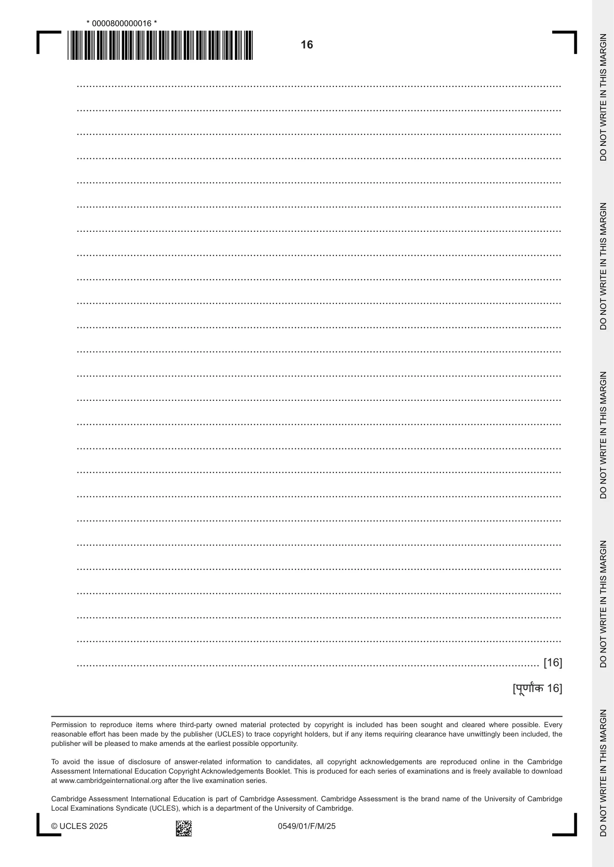 Cambridge IGCSE Hindi as a Second Language 0549 2025 Feb/March Paper 1 · Variant 0 question paper, page 16 of 16