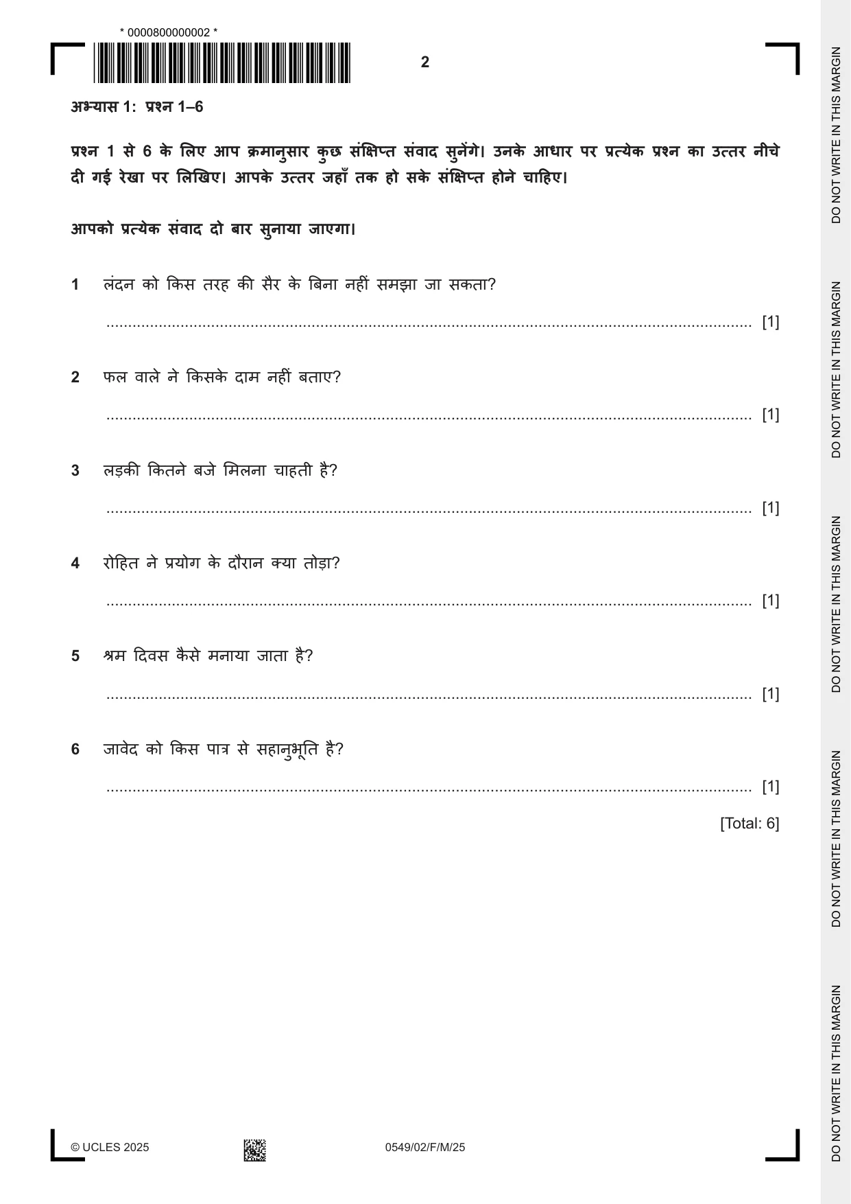 Cambridge IGCSE Hindi as a Second Language 0549 2025 Feb/March Paper 2 · Variant 0 question paper, page 2 of 8