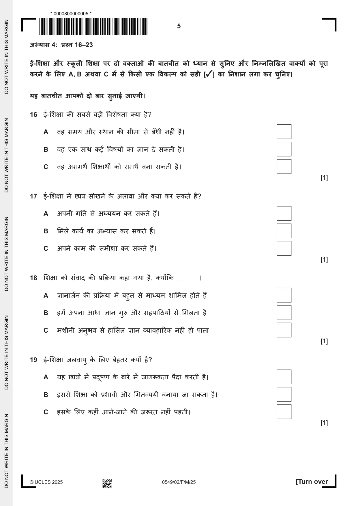 Cambridge IGCSE Hindi as a Second Language 0549 2025 Feb/March Paper 2 · Variant 0 question paper, page 5 of 8