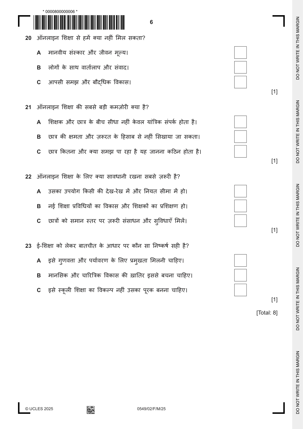 Cambridge IGCSE Hindi as a Second Language 0549 2025 Feb/March Paper 2 · Variant 0 question paper, page 6 of 8