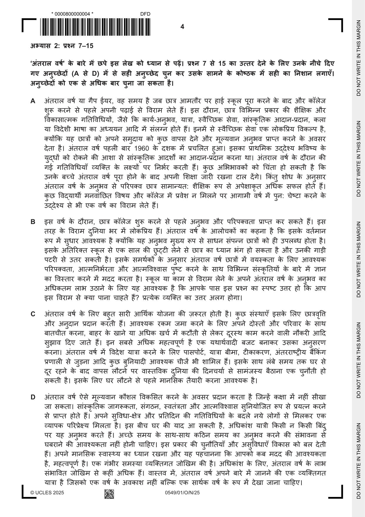 Cambridge IGCSE Hindi as a Second Language 0549 2025 Oct/Nov Paper 1 · Variant 0 question paper, page 4 of 20