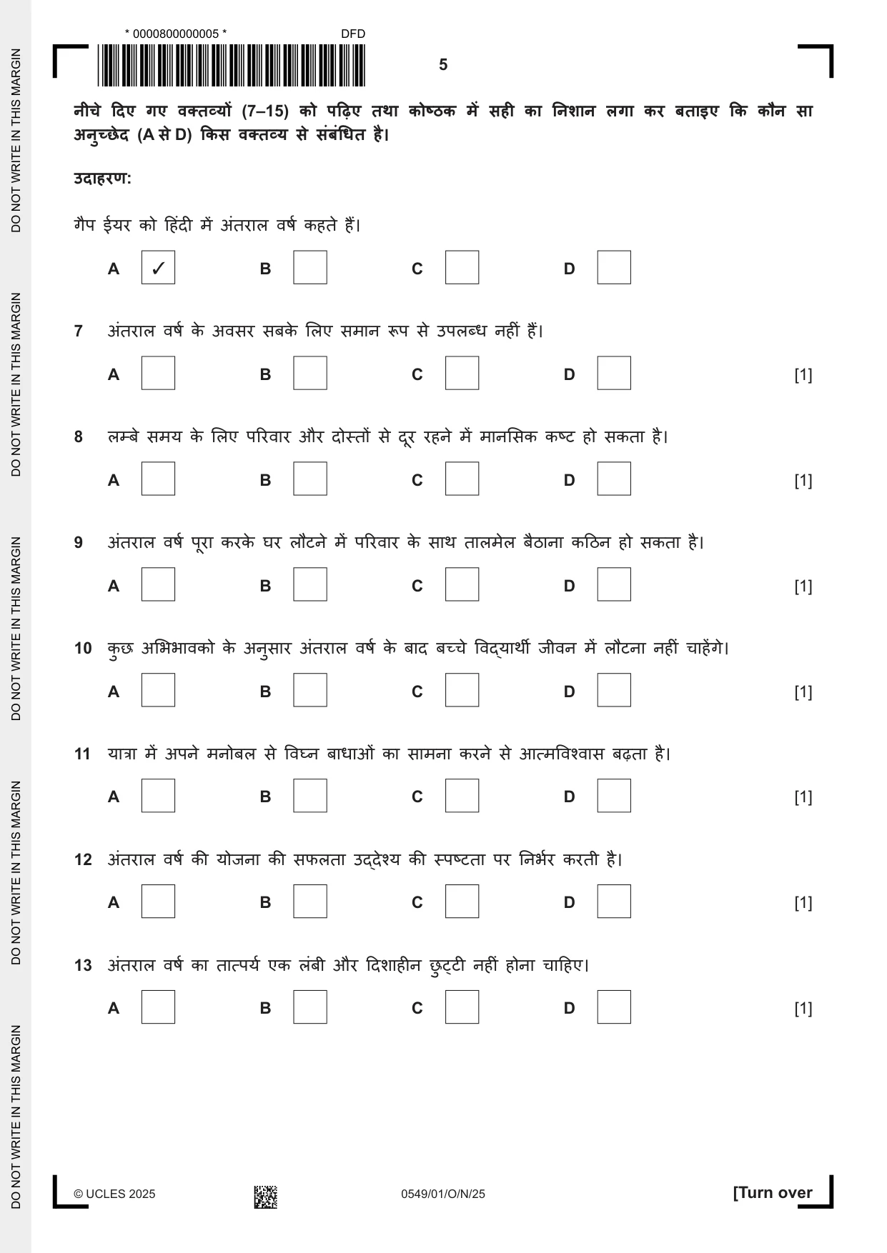 Cambridge IGCSE Hindi as a Second Language 0549 2025 Oct/Nov Paper 1 · Variant 0 question paper, page 5 of 20