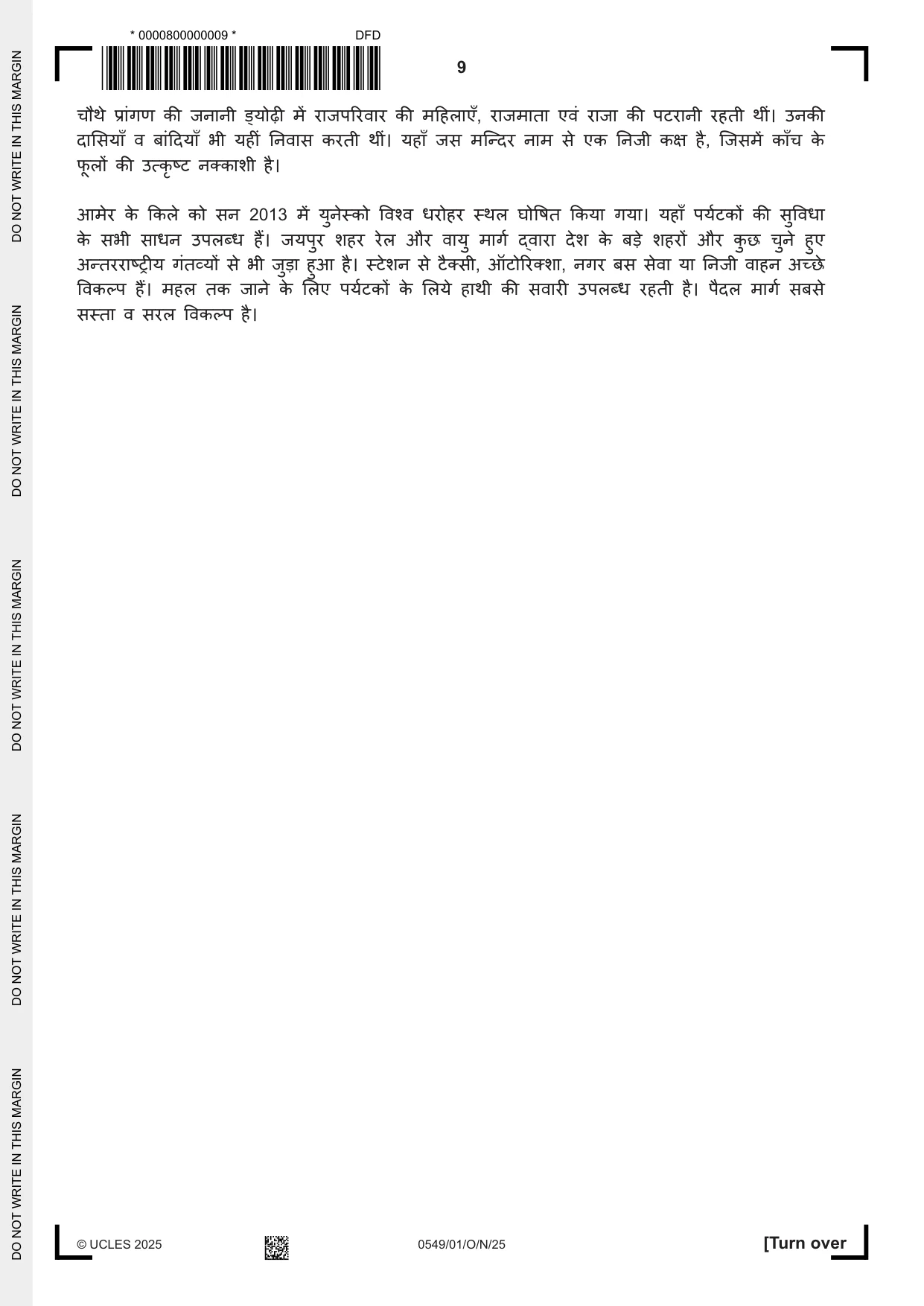 Cambridge IGCSE Hindi as a Second Language 0549 2025 Oct/Nov Paper 1 · Variant 0 question paper, page 9 of 20
