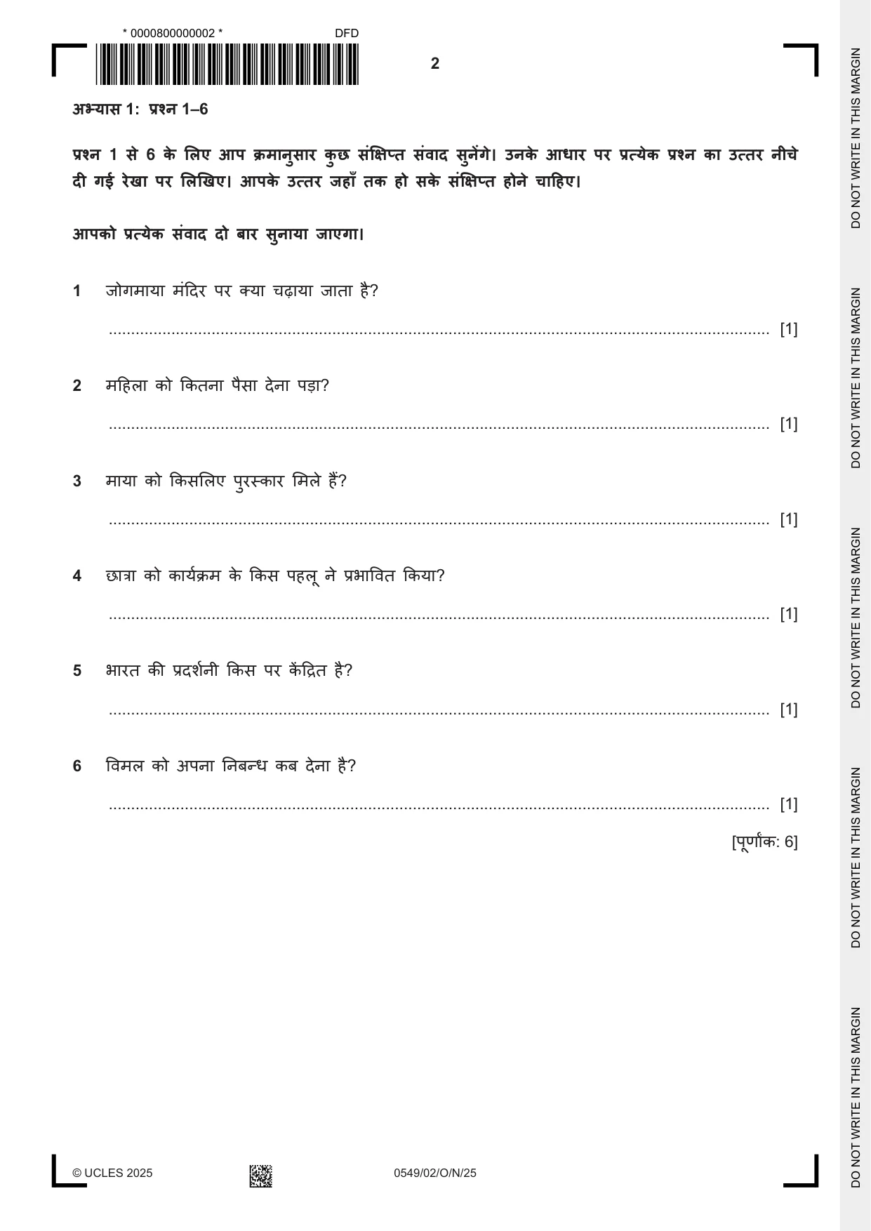 Cambridge IGCSE Hindi as a Second Language 0549 2025 Oct/Nov Paper 2 · Variant 0 question paper, page 2 of 8