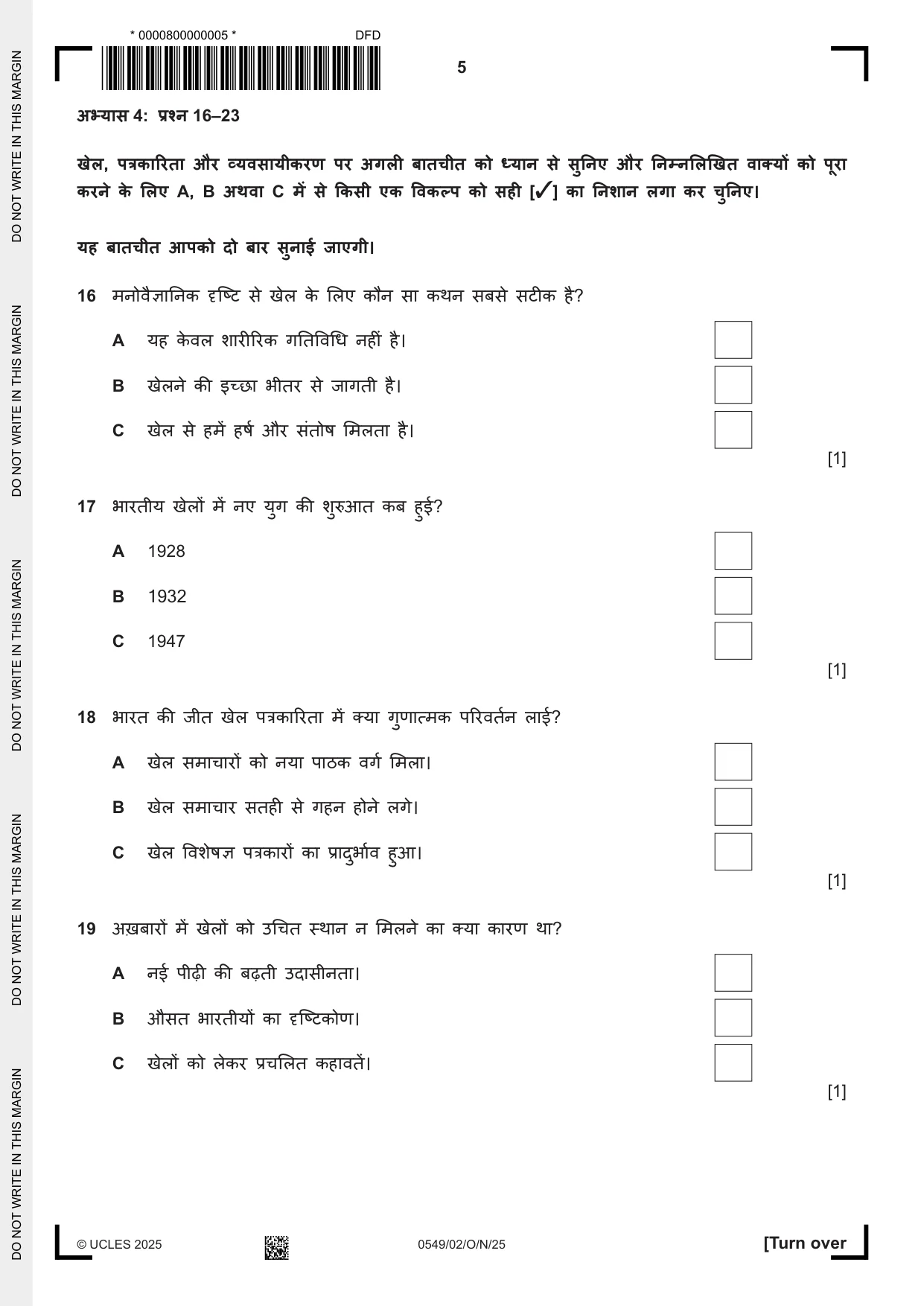 Cambridge IGCSE Hindi as a Second Language 0549 2025 Oct/Nov Paper 2 · Variant 0 question paper, page 5 of 8