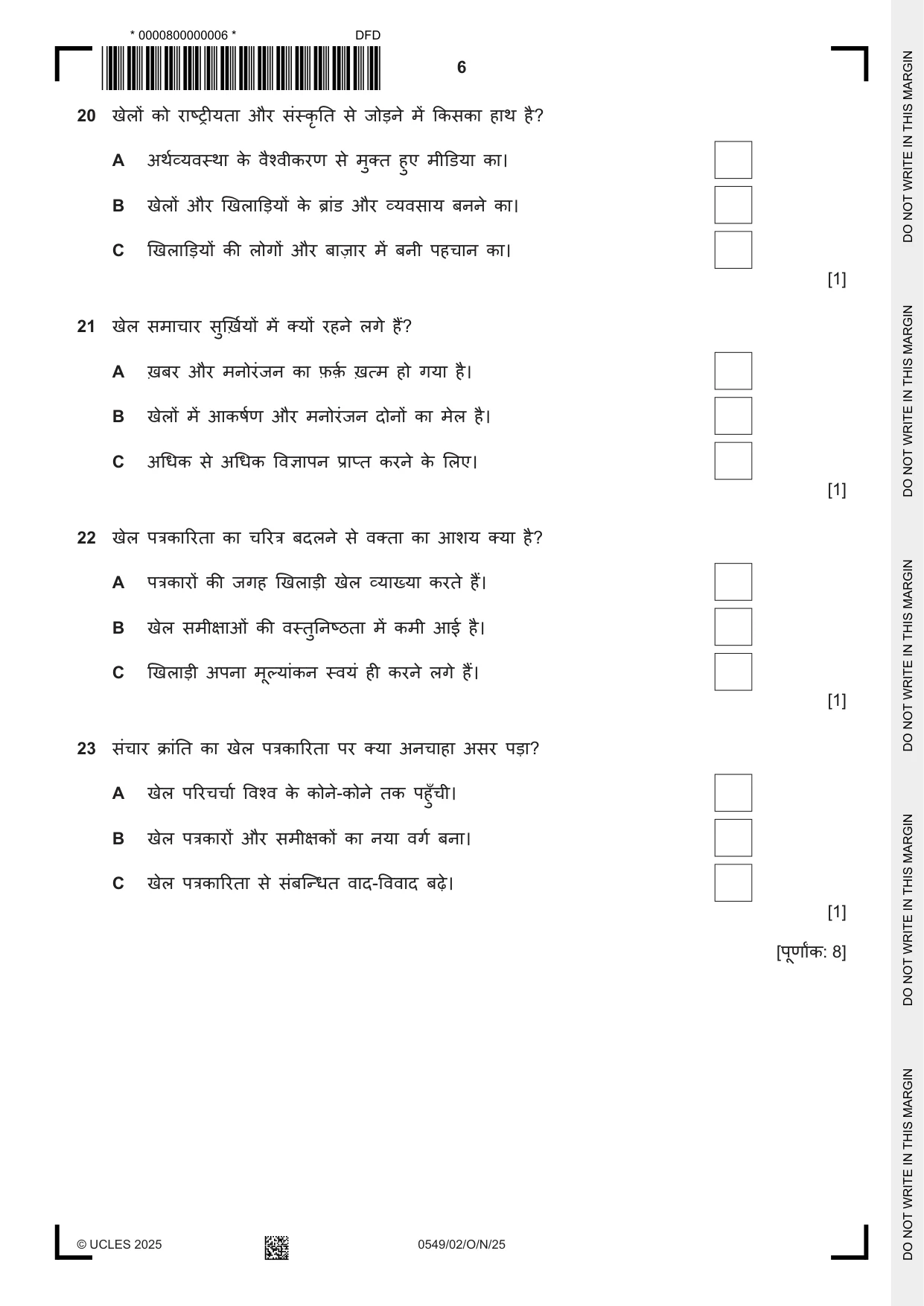 Cambridge IGCSE Hindi as a Second Language 0549 2025 Oct/Nov Paper 2 · Variant 0 question paper, page 6 of 8