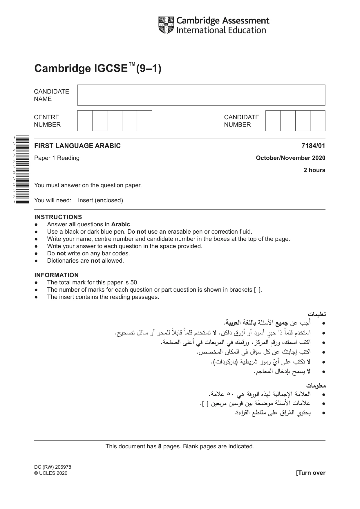 Cambridge IGCSE Arabic - First Language (9-1) 7184 2020 Oct/Nov Paper 1 · Variant 0 question paper, page 1 of 8