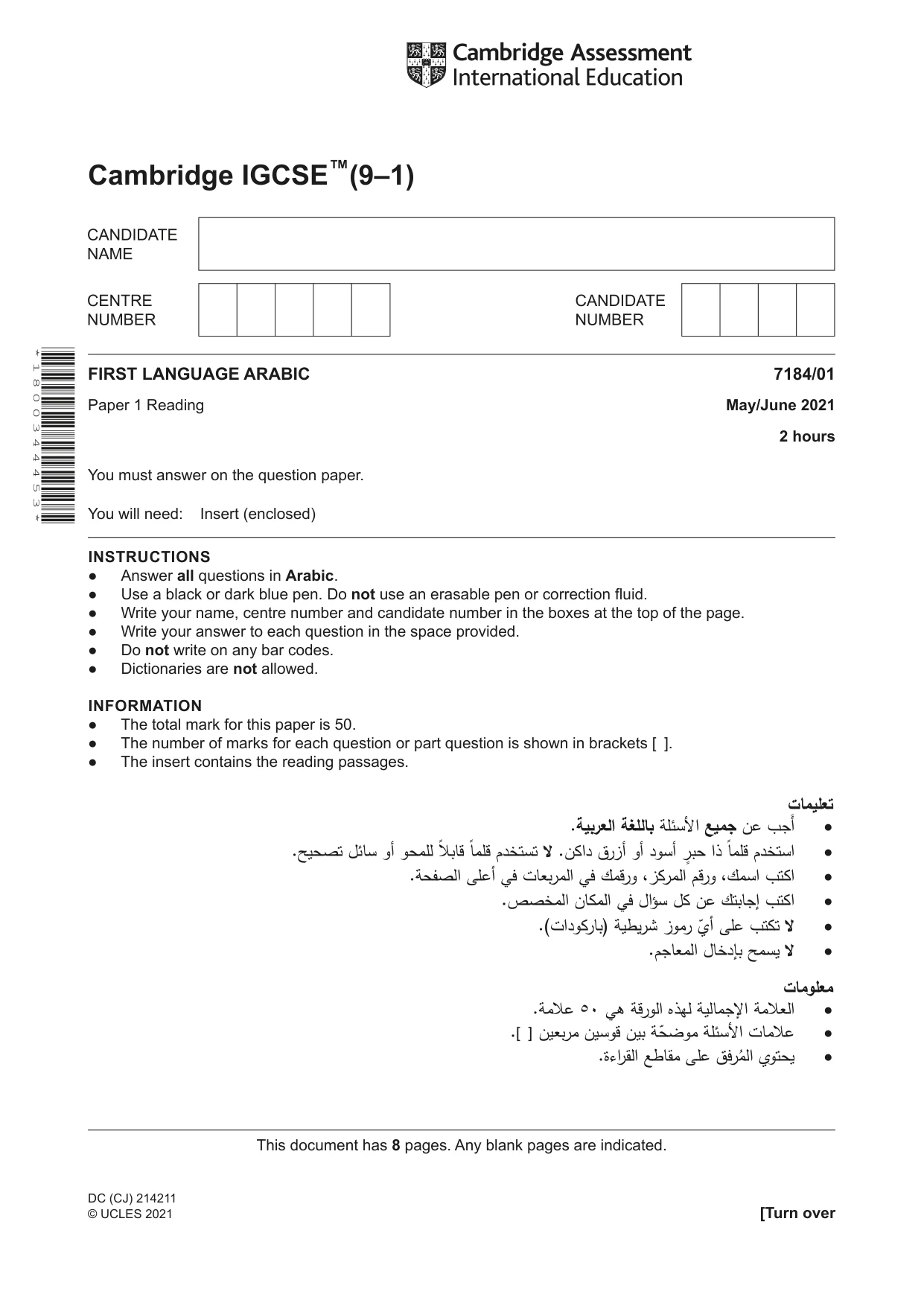 Cambridge IGCSE Arabic - First Language (9-1) 7184 2021 May/June Paper 1 · Variant 0 question paper, page 1 of 8