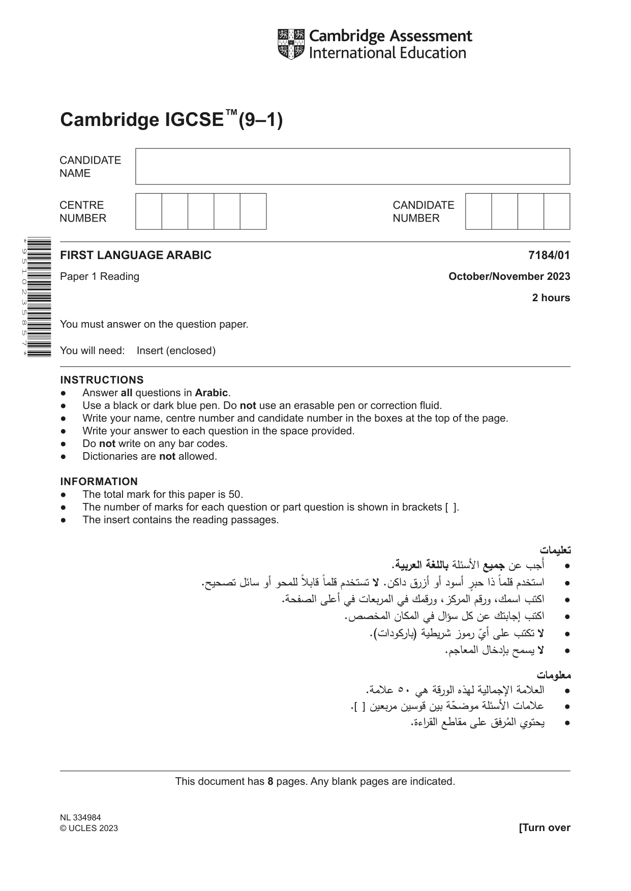 Cambridge IGCSE Arabic - First Language (9-1) 7184 2023 Oct/Nov Paper 1 · Variant 0 question paper, page 1 of 8
