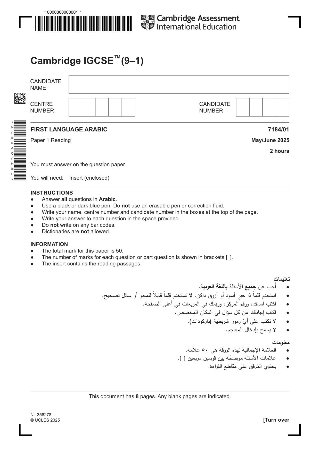 Cambridge IGCSE Arabic - First Language (9-1) 7184 2025 May/June Paper 1 · Variant 0 question paper, page 1 of 8